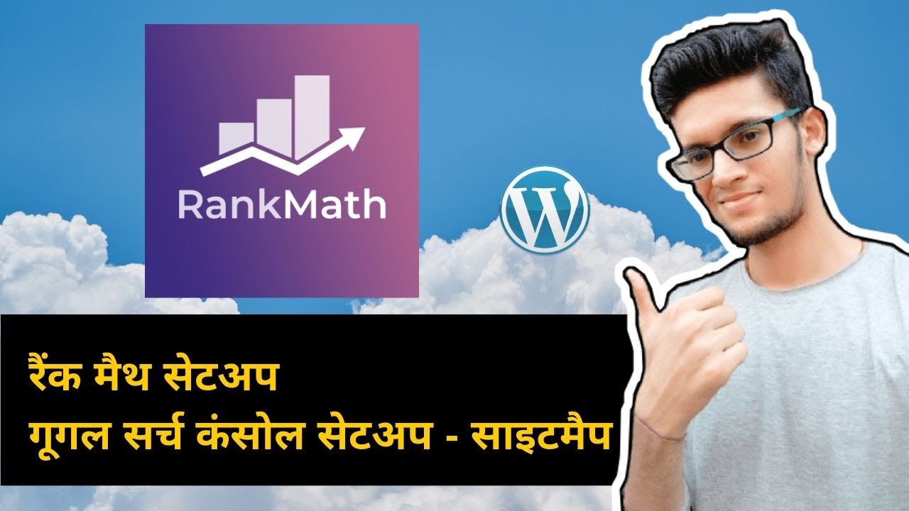 How to install Rank Math SEO Plugin - Wordpress SEO - YouTube