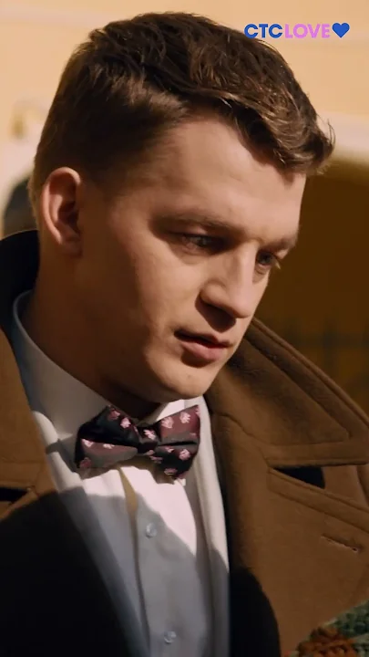 Любит чужую невесту  | Восьмидесятые #стсlove #shorts