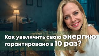 картинка: Расхламление, как энергетическая чистка.