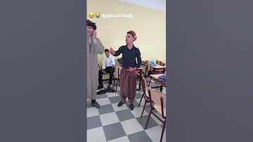رقصة اسطورية تصميم فيديوهات المراه اكسبلور تيك توك شعب الصيني ماله حل Rai 