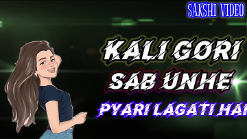 kali gori sab unhe pyari lagti Hai. #whatsapp status video do bachho Ki Maa bhi kuwari lagti Hai.