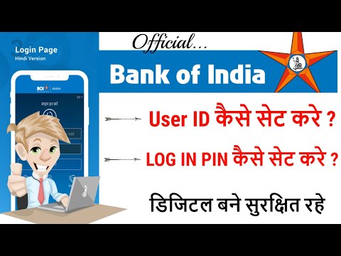 BOI Mobile Banking Registration & Activation