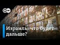 Сделка с ХАМАС: Израиль продлевает перемирие ради освобождения заложников