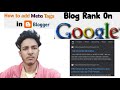 how to create meta tags for blogger|| meta tags kasie Banaye || S4CH1N THERAPY