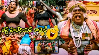 Vishal Best Hilarious Comedy Scene || Vaadu Veedu Movie Scenes || Multiplex Telugu