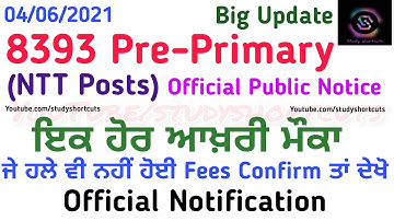 8393 Pre- Primary/Ntt ਮਿਲਿਆ ਇਕ ਹੋਰ ਆਖ਼ਰੀ ਮੌਕਾ|| ਸਾਰੇ ਜਰੂਰ ਦੇਖੋ|| Fees Confirmation|| Official Notice