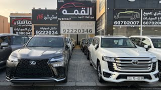 لكزس LX600 2023 الدرجة الاولى والثانية ولاندكروزر بفئاته توين تيربو وبدون تيربو 2023  لدى معرض القمة