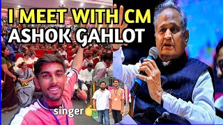 Meet up with CM ashok gahlot sir in jaipur auditorium? || Full day vloG ? || mr nishu ji || Ryb