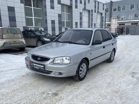 Обзор Hyundai Accent II, 2011 г. ПРОХОР | Просто Хорошие Автомобили