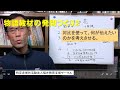 4年国語「１つの花」を例に物語教材の指導法を紹介しました。