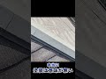 ボロボロになった屋根...コロニアルNEOとは?【外壁塗装 / リフォーム】