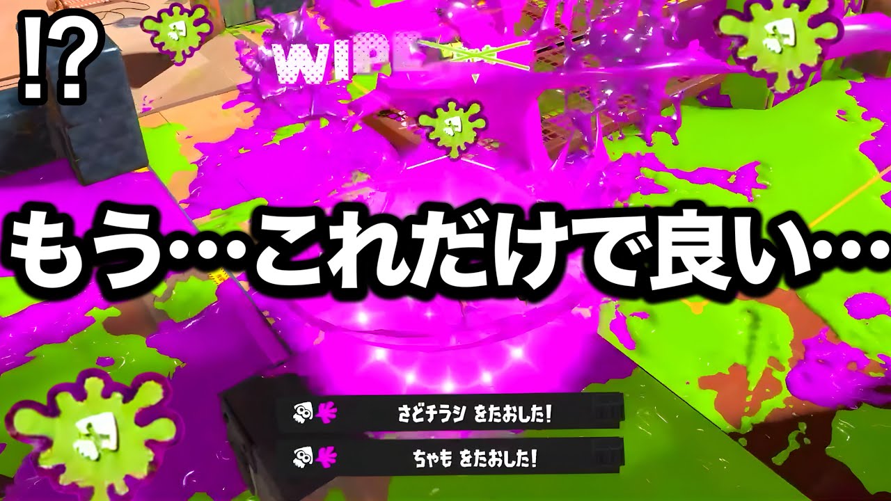 Highly Toxic] Want an easy win? I'll let you in on a forbidden