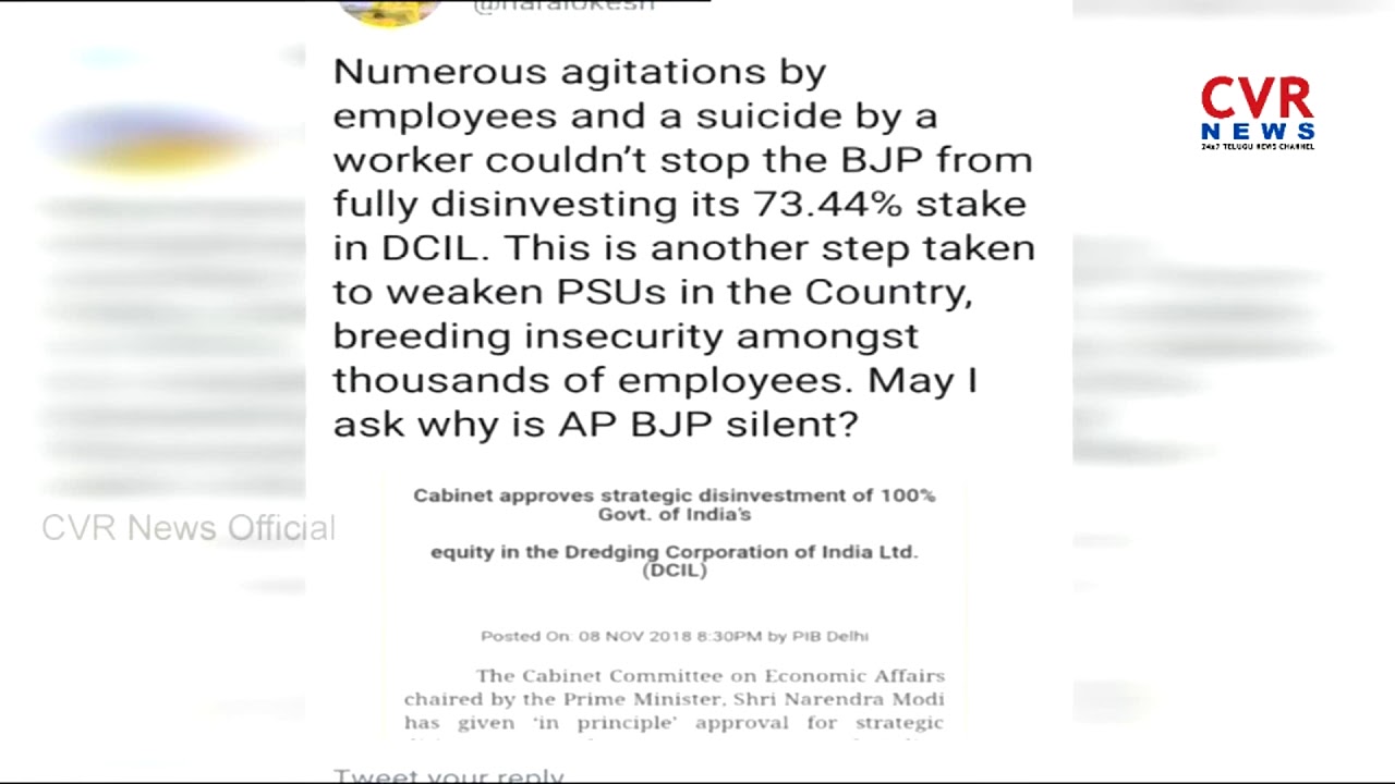 DCIL Employees Request To Nara Lokesh | Over Dredging Corporation Privatization | CVR NEWS