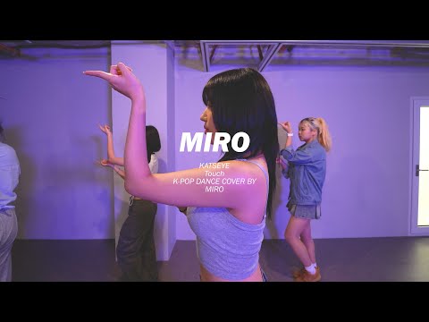 KATSEYE Touch I MIRO K POP DANCE 일산댄스학원