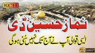 Muhram New Qawali || Namaz Hussain Di || soft & Hart Tuching voice