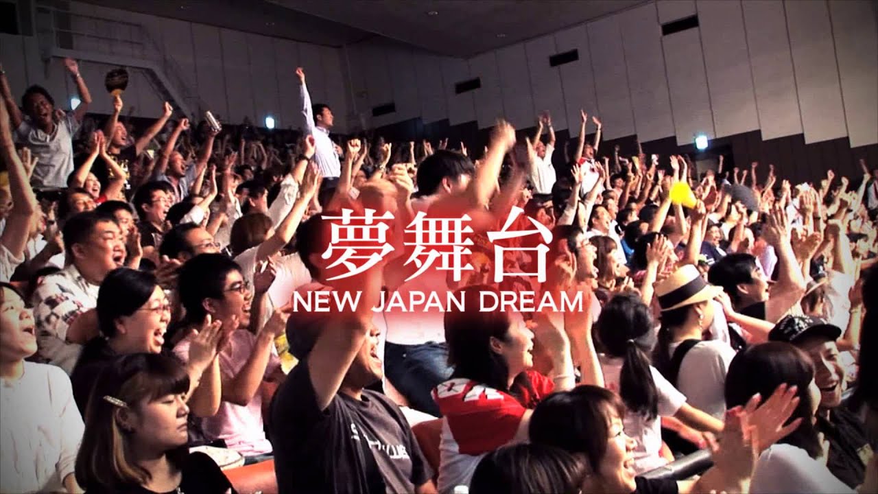 新日本プロレス 新弟子テスト15 参加者大募集 Youtube 新日本プロレス 新弟子テスト15 参加者大募集 Youtube