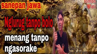 🔴 Ilmu Jawa || NGLURUG TANPO BOLO & MENANG TANPO NGASORAKE  - ISTIGHFAR MAULANA