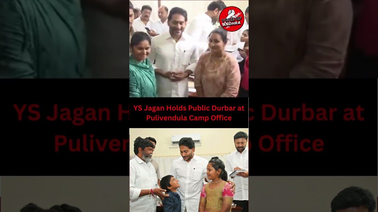 YS Jagan Mohan Reddy conducted a public durbar at his camp office in Pulivendula 