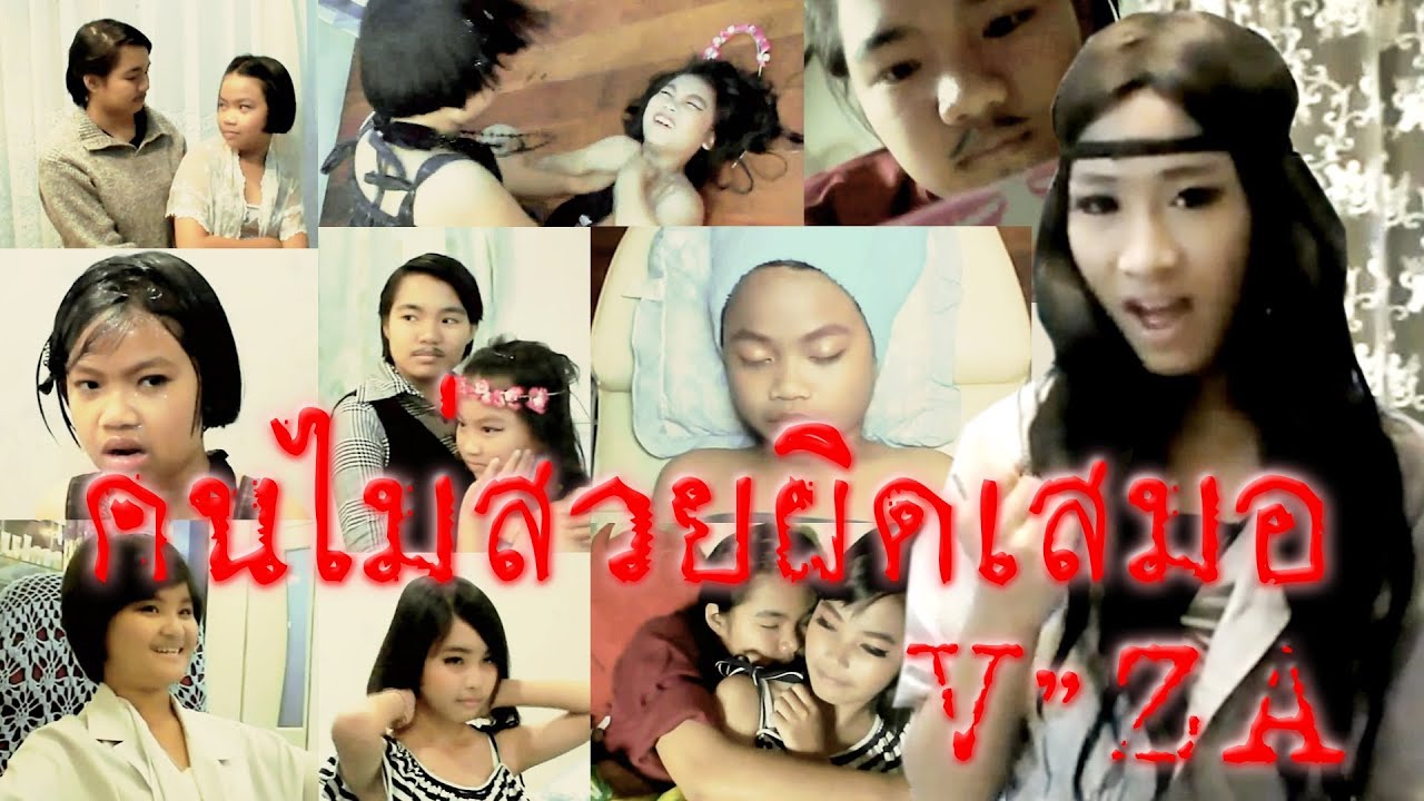  OFFICIAL MV COVER V ZA Am Fine YouTube