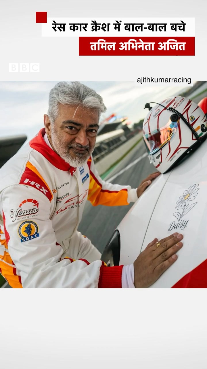 Tamil Actor Ajith Kumar कार क्रैश में बाल-बाल बचे #ajith #carcrash #tamilcinema