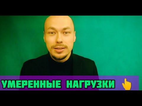 В ЧЁМ РАЗНИЦА МЕЖДУ СПОРТОМ И ФИЗКУЛЬТУРОЙ? СПОРТ КАЛЕЧИТ?