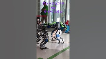 二足歩行ロボットバトル！クレッシェンド対タイペリオン！ROBO-ONE認定大会【biped robot】#roboone #robotics #shorts