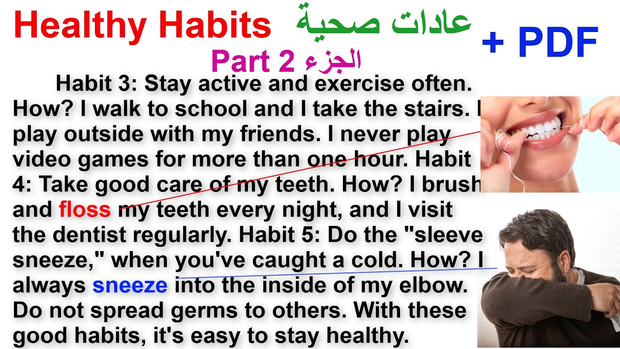 القراءة باللغة الإنجليزية وتحسين مهارة النطق(السلسلة 300) Reading