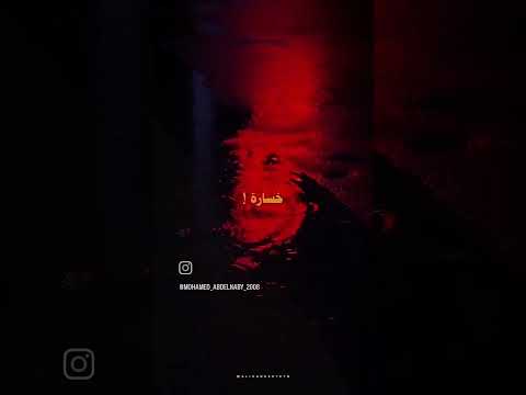 روح ووعد منى الباقي من عمرك تعيش ندمان حزن حزين      مسلم