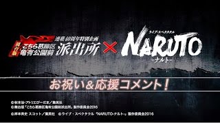 舞台版 こちら葛飾区亀有公園前派出所 こち亀 舞台版 こちら葛飾区亀有公園前派出所 こち亀
