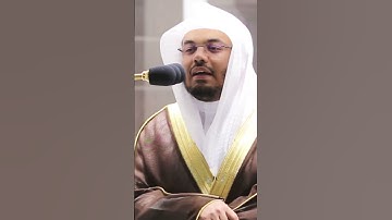 عالم الغيب فلا يظهر على غيبه أحدا ~تلاوة تحبيرية خاشعة للشيخ ياسر الدوسري-فجر 29 جمادى الآخرة 1442هـ