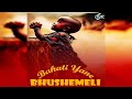 Bhushemeli Song BAHATI YANE Official Audio Msambazaji LumaraStudioFilmsTv 2026