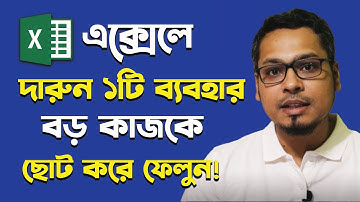 How to Change Upper Lower Proper Case in Excel || MS Excel Tutorial