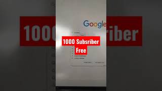 How To Complete 1000 Subscriber Fast 2021 #shorts