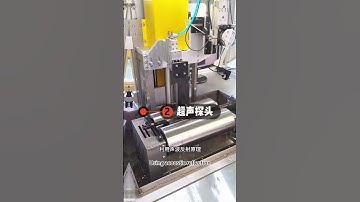 #UT  Engine Valves Internal Defect and Crack Detection | Ultrasonic Flaw detector  #NDT