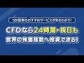 Triple Your Capital Efficiency With CFDs Why Are CFDs The Best Choice For Commodity Trading Now