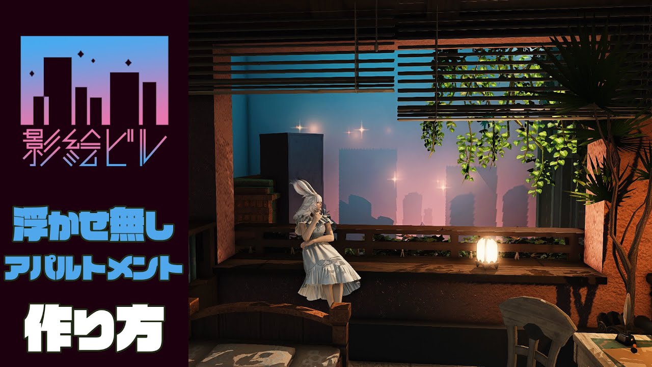 Can be done in an apartment or private room! No floating required