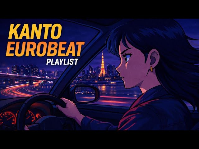 作業・勉強・ナイトドライブ／プレイリスト】関東 ユーロビート｜都会