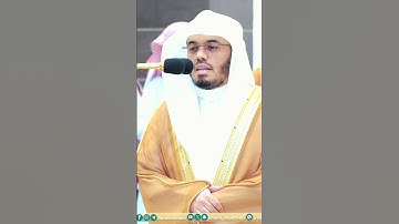 مقتطف من تلاوة الغرّيد فضيلة الشيخ أ.د. : #ياسر_الدوسري | مغرب 14 ذو الحجة 1445هـ ۞ فواتح سورة الحج