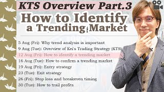 KTS Part 3: How to Identify a Trending Market and Screen Charts / 15 Aug 2022