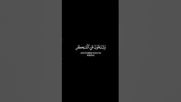 كنتم خير أمة أخرجت للناس #قرآن كريم #كرومات