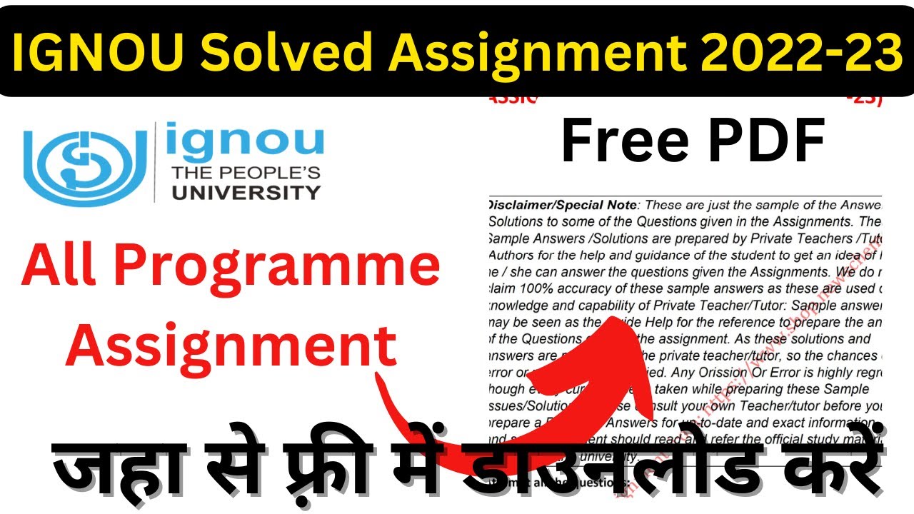 ignou solved assignment pdf