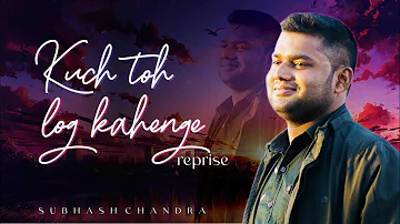 Kuch Toh Log Kahenge - New Version | Subhash Chandra | Kishore Kumar | Old Hindi Songs | Cover