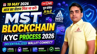 MST Blockchain KYC Kaise Kare? | Full Process 2026 :KYC PROCESS 2026EASY & LEGAL WEB3 WALLET 