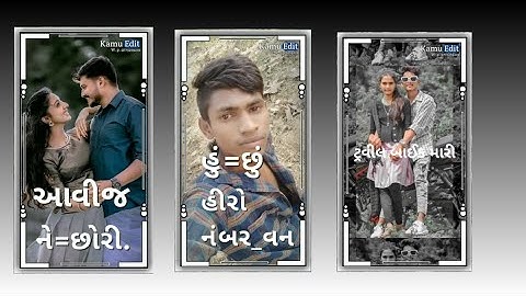 Jagadish Rathva New Timli Status 2022 Gopal Rathva New Timli Status