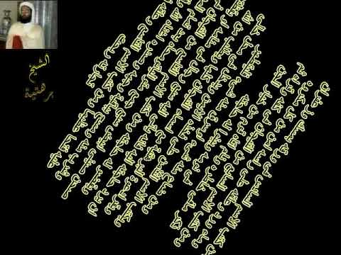 اسماء التيجان وفوائده النافعه