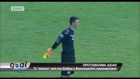 Το ''στημένο'' γκολ που δέχθηκε Βορειοκορεάτης τερματοφύλακας.