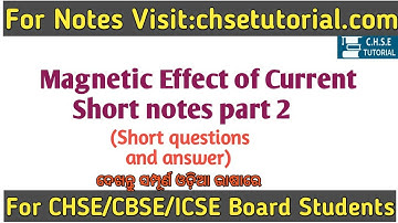 Part 2-Short Note questions (Magnetic Effect of Current) discussion session | CHSE 2021 physics MCQ