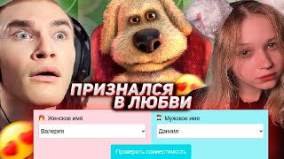 Derzko69 Сделал Предложение Морфи | Дерзко69