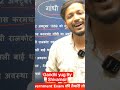 Gandhi yug by Shivam sir #education #trending