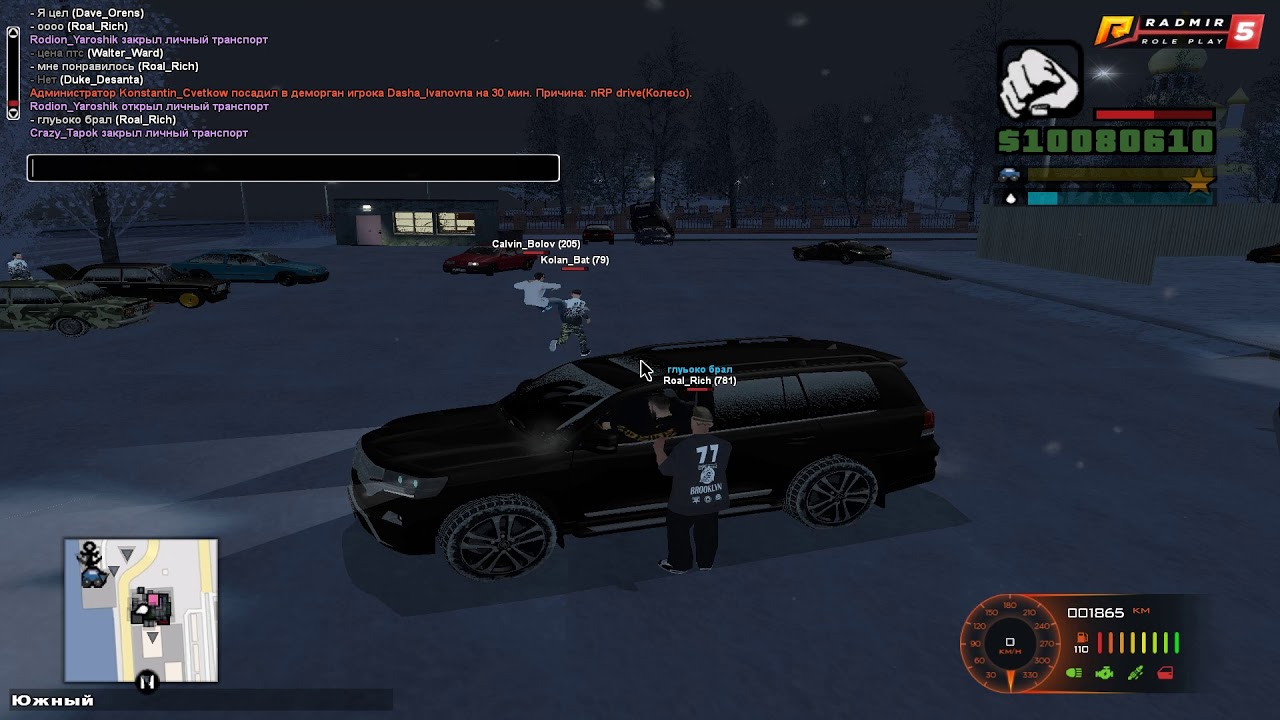Дм авто 37